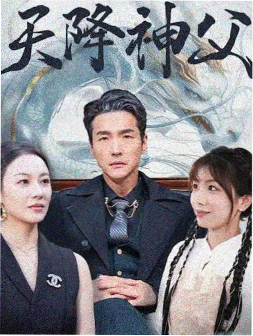 同志剧集旧城春信剧照