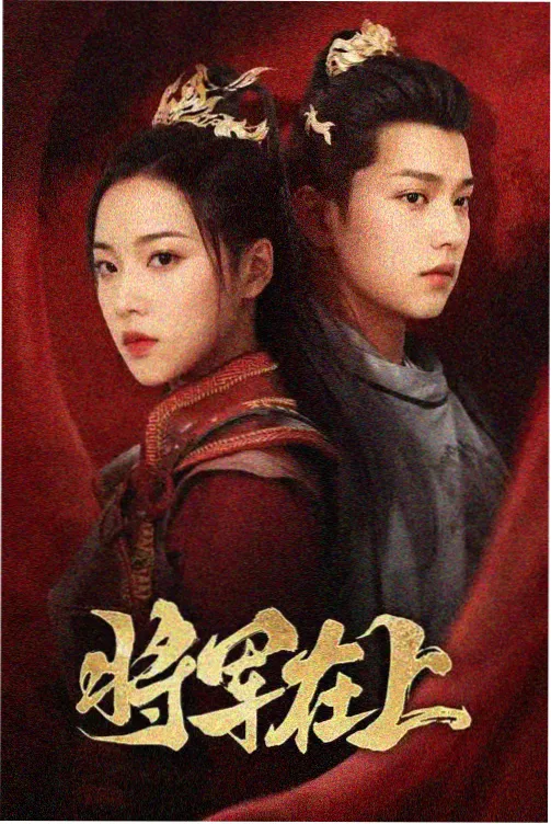 同志纪录片出柜之后剧照