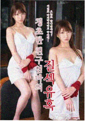 男同短剧三楼B座海报