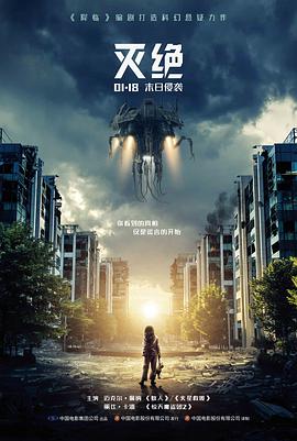男同性恋电影第二次日出海报