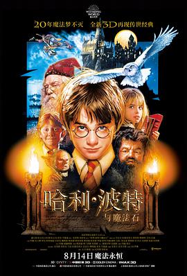 同志题材电影山中来信海报